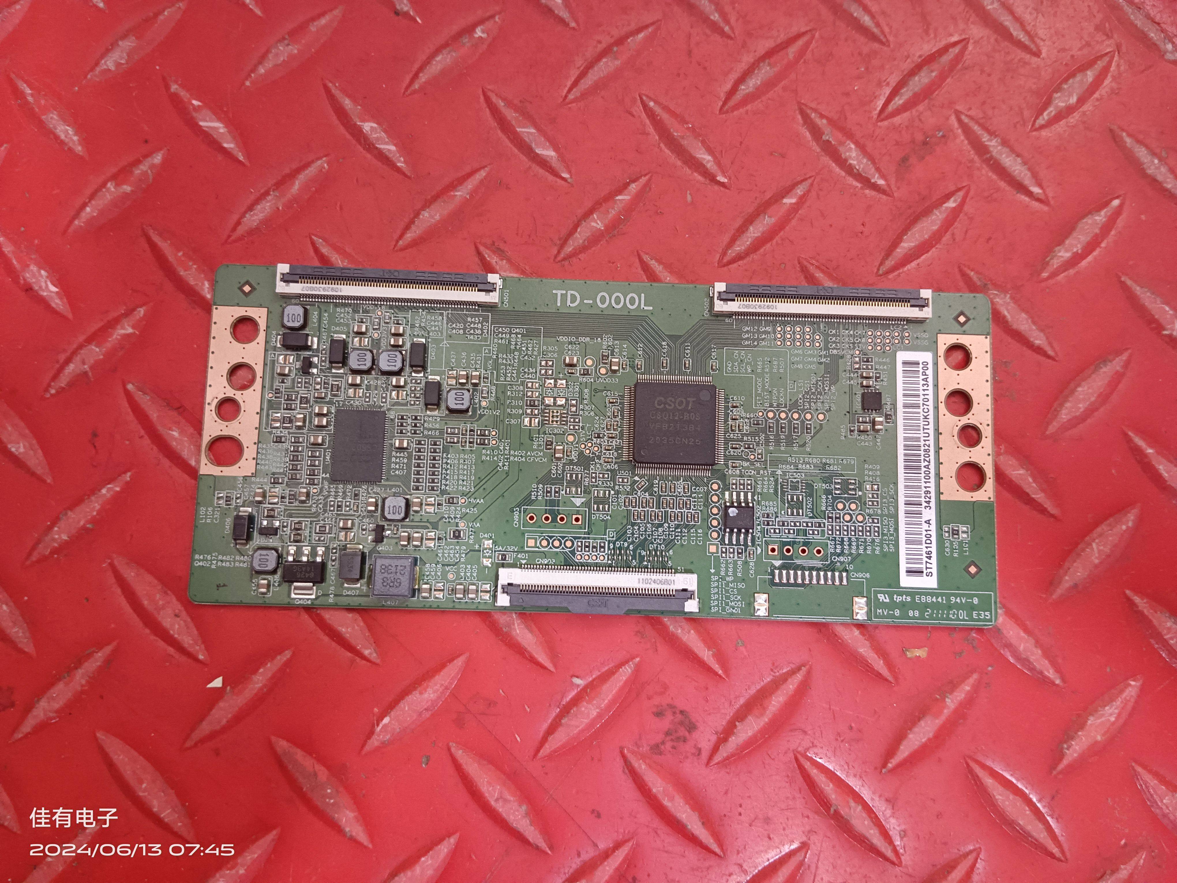 原装TCL 75V6 小米L75M7-ES逻辑板TD-000L 白纸条ST7461D01-A 