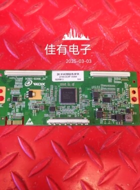 43寸逻辑板DCBDS-B268E_04 纸码2K HV430QUB-N1K