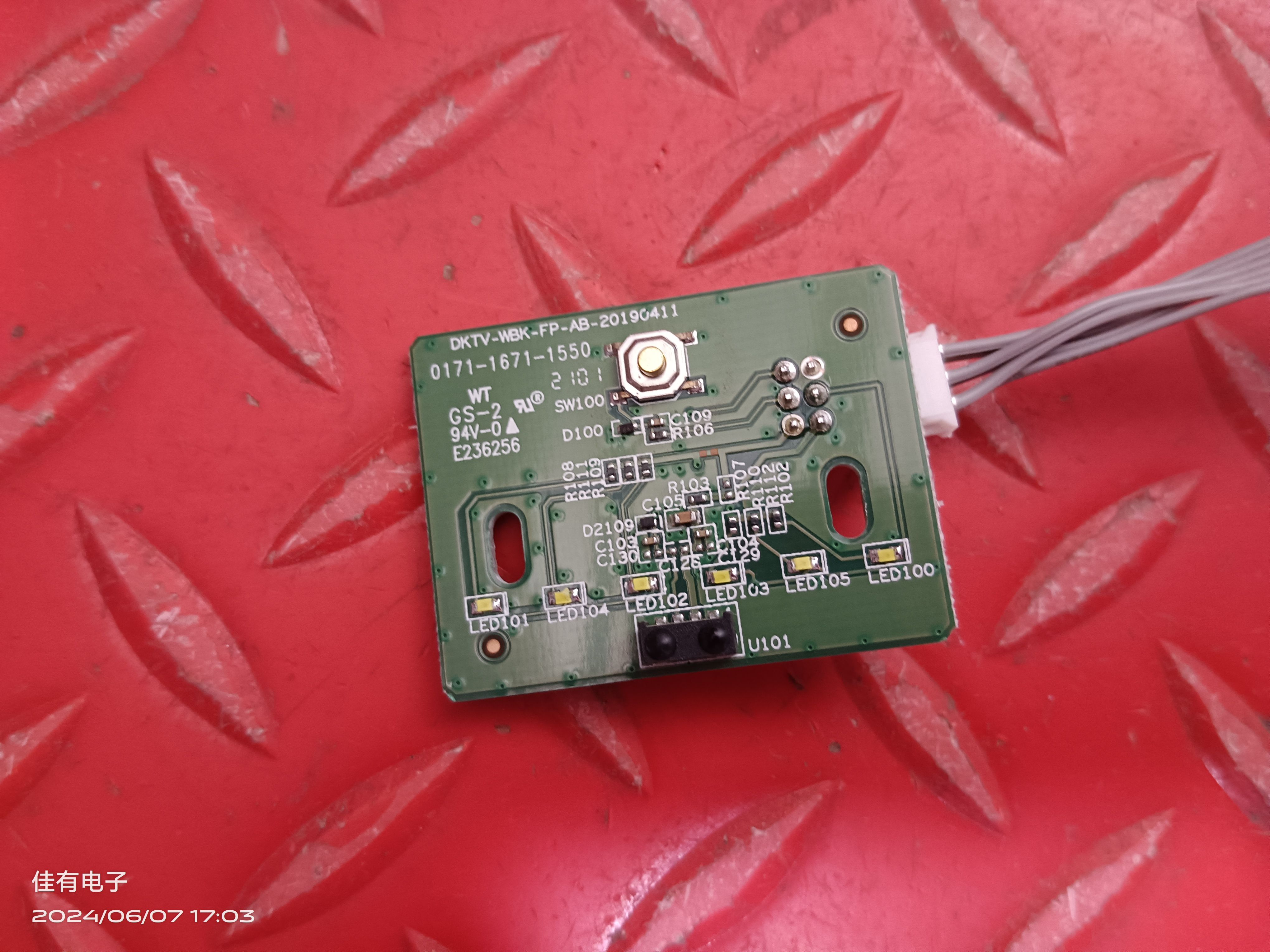 小米L65M5-ES遥控接收板DKTV-WBK-FP-AB-20190411 0171-1671-1550