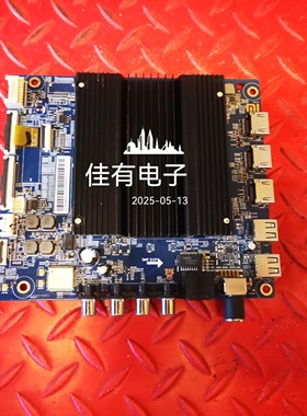 红米L75R8-X 主板DKTV-B018-9650-AB-20210519 屏L75R8-X-CS0T