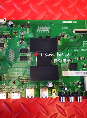 TCL D43A620U电视主板40-RT9507-MAD4HG屏LVU430NDEL AD9W01