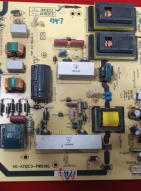 现货TCL L32P60BD L32V10电源板40-A112C3-PWC1XG/PWD1XG