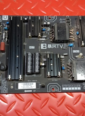 原装 暴风 55A17 55AI7C 55寸电源板AY161D-1SF01 3BS00778