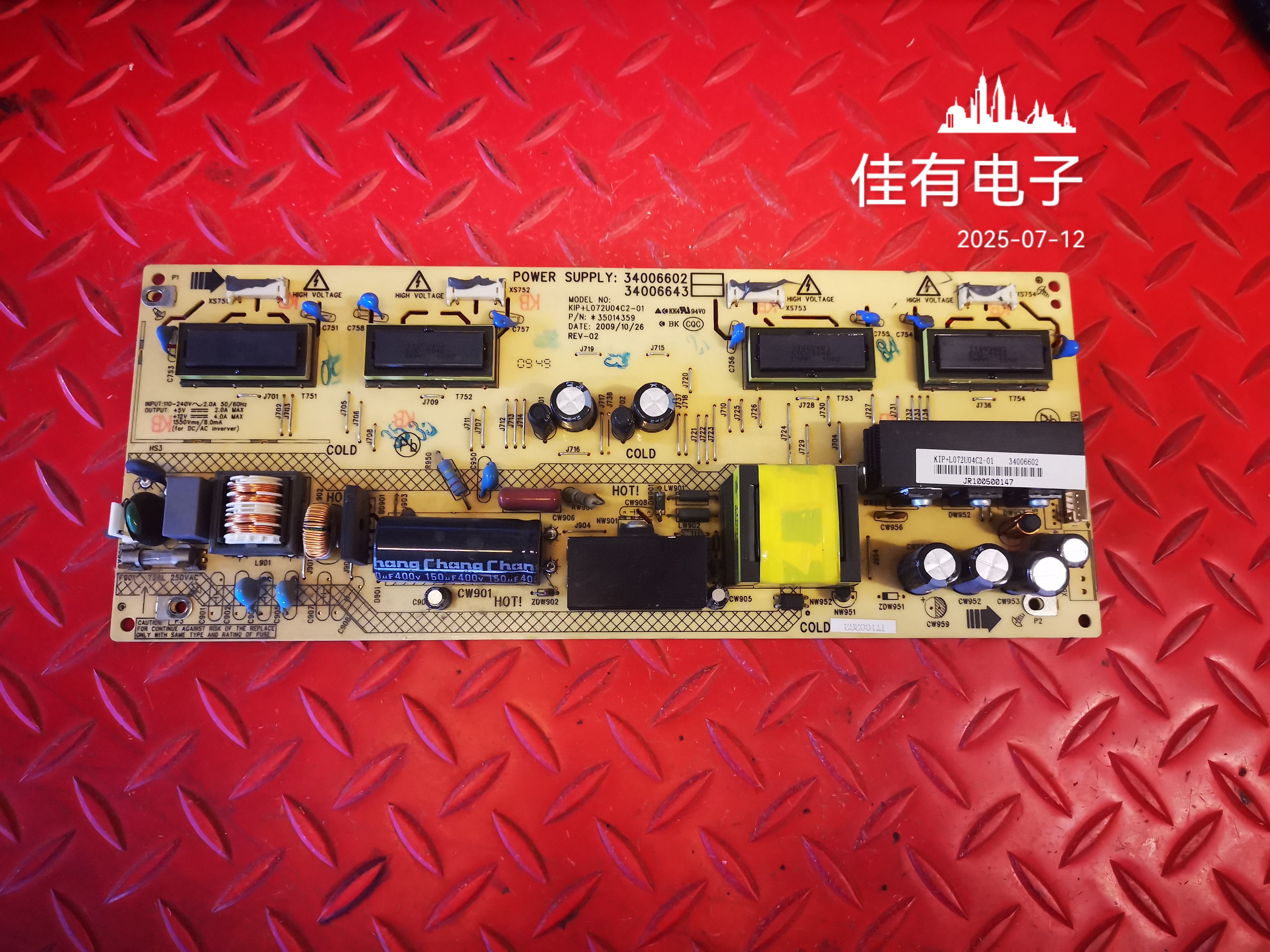 原装康佳LC32HS62B LC32GS80C电视电源板 34006602 35014359