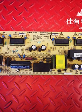 原装康佳LC32HS62B LC32GS80C电视电源板 34006602 35014359
