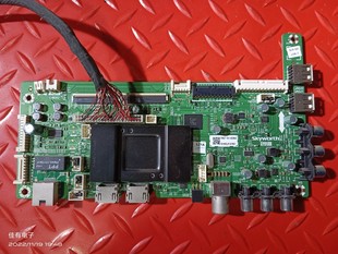原装创维42E65SG 42寸液晶电视主板5800-A7R070-0P00屏V420H2-LS2