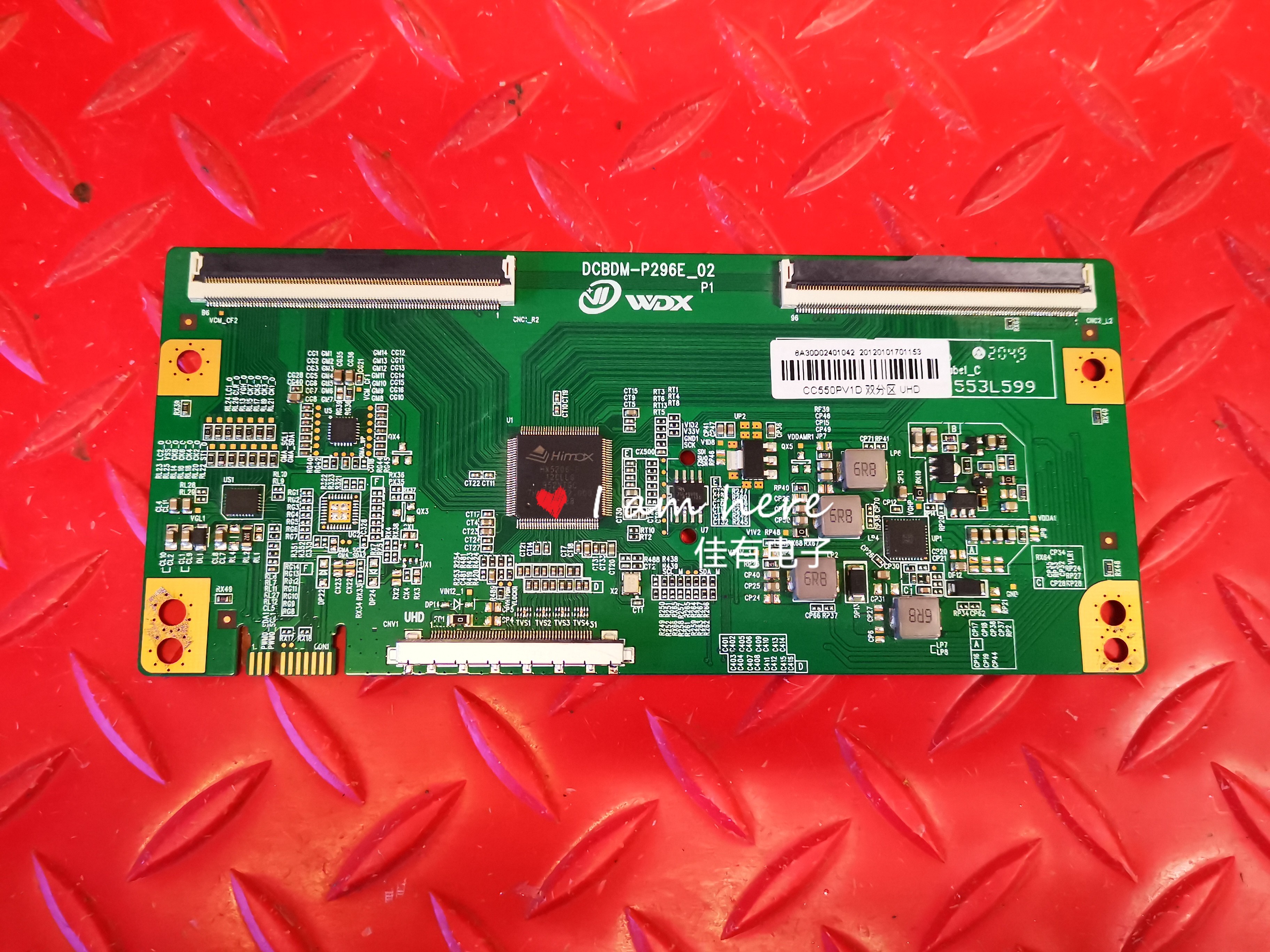 原装海尔LU55C71逻辑板DCBDM-P296E-02 白条码CC550PV1D