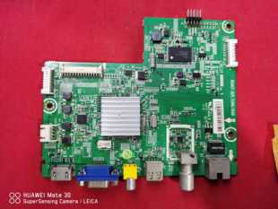原装海信LED32K30JD 32K20JD主板RSAG7.820.5340屏HD315DH-E81/S0