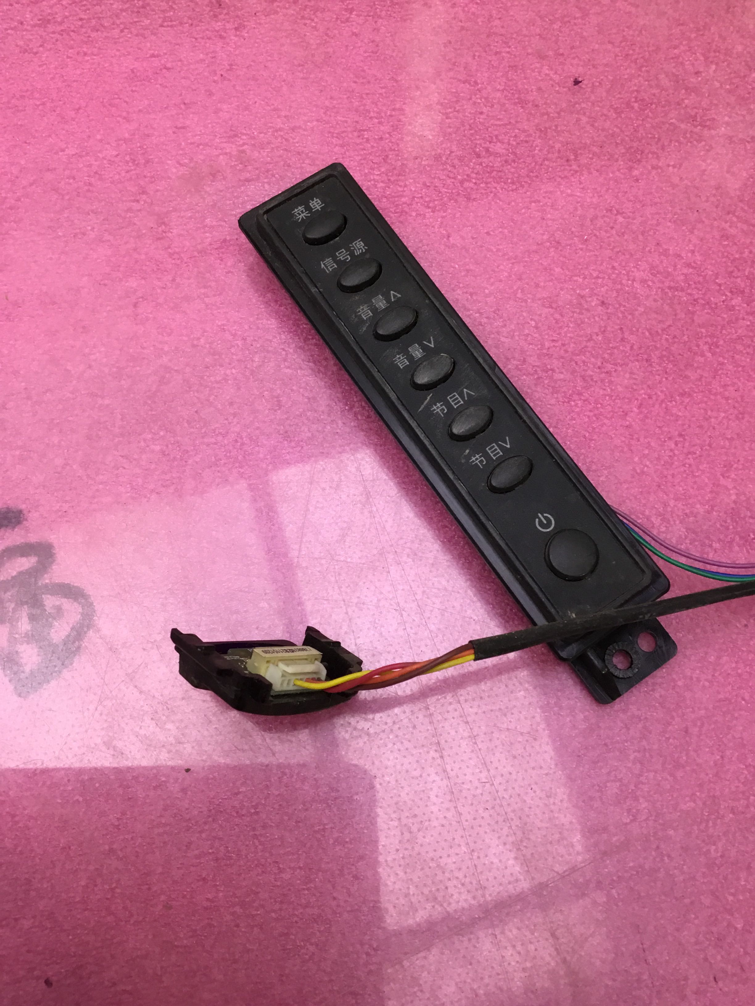 原装 海信 LED39L188 主板 RSAG7.820.5624 屏 HE390HH-E52