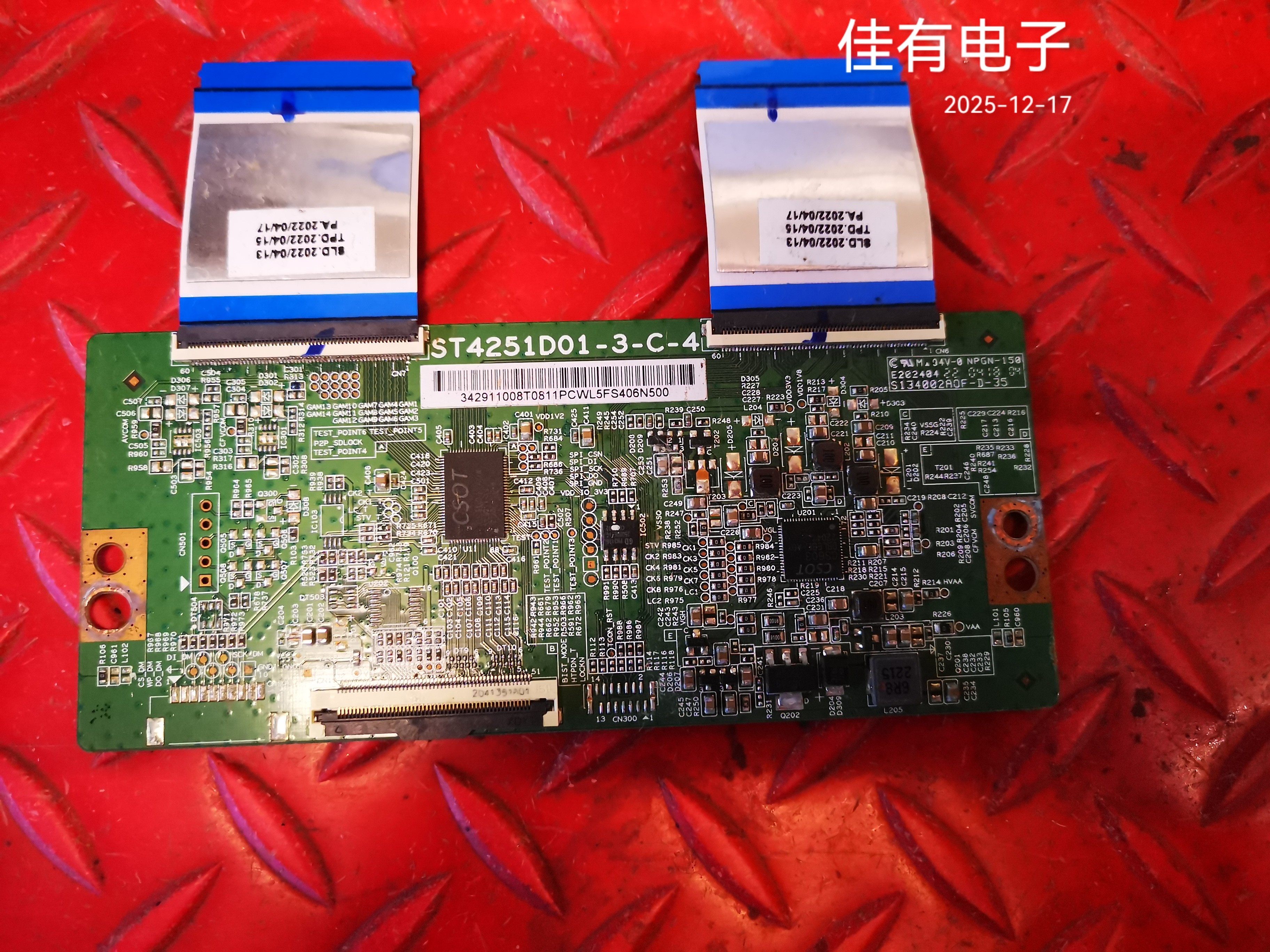 原装拆机小米L43M7-ES 逻辑板ST4251D01-3-C-4