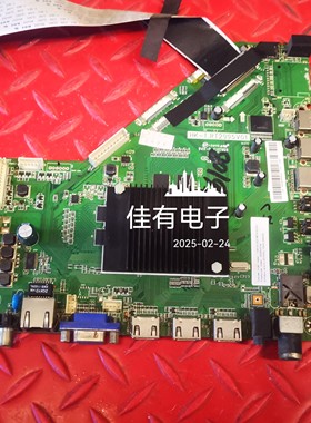 网络液晶驱动板 HK-T.RT2995V01  SE0RD000748