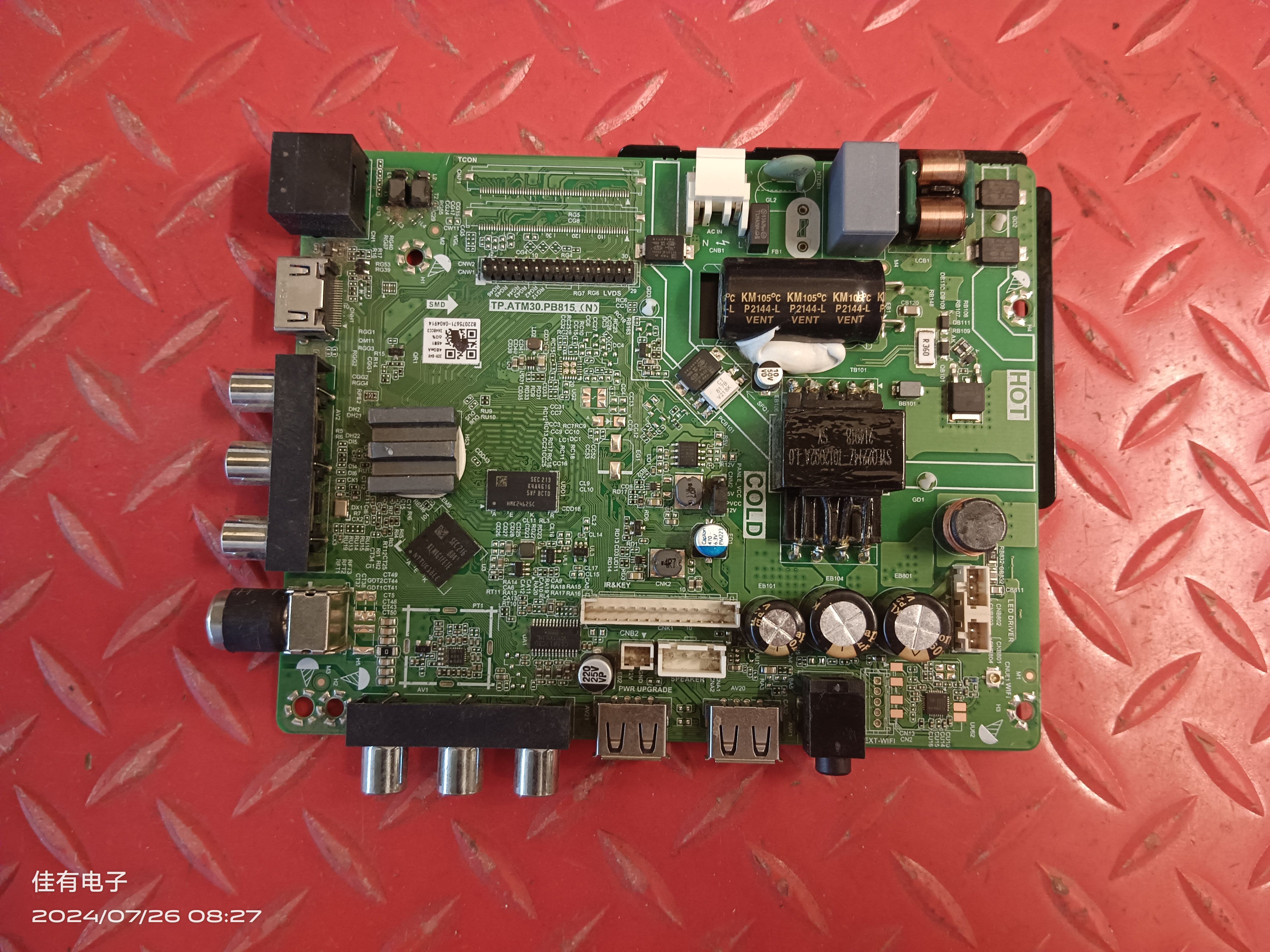 组装机网络主板TP.ATM30.PB815 电压30V-84V/480MA(25W)