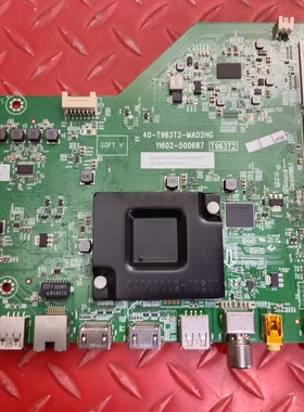 红插口 原装TCL 55V6E主板40-T963T2-MAD2HG屏LVU550NDEL KS9W08
