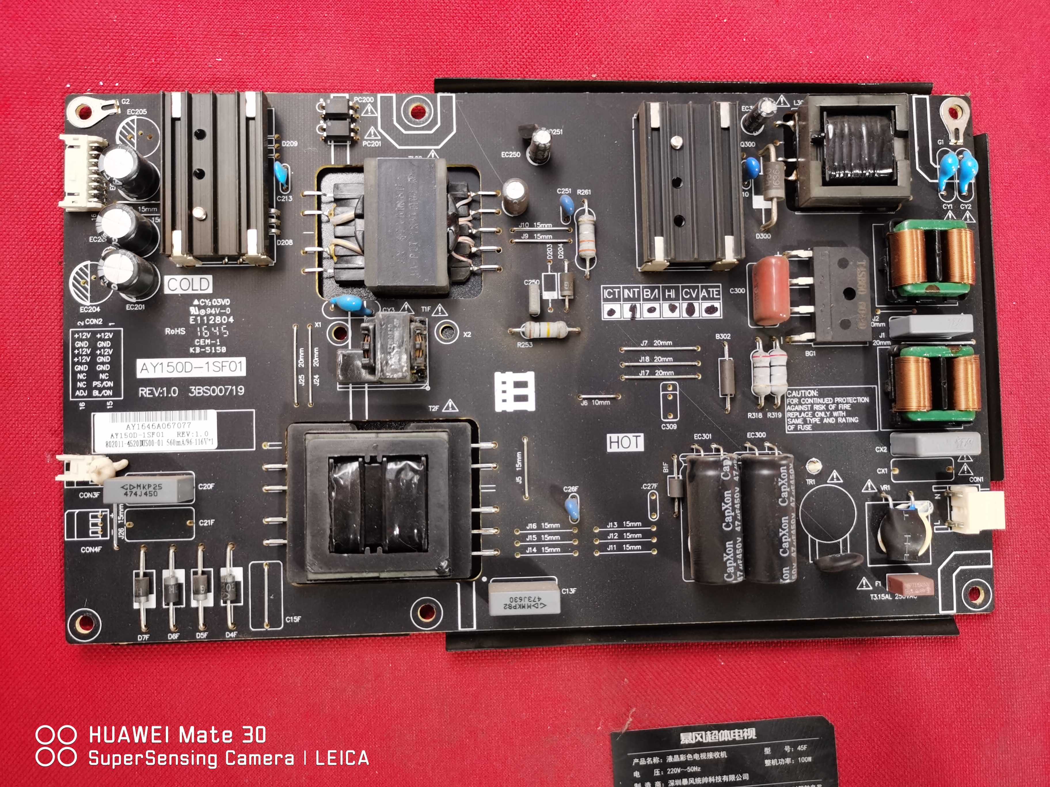 暴风TV 45F 45X 45S  45寸电视电源板AY150D-1SF01 3BS00719