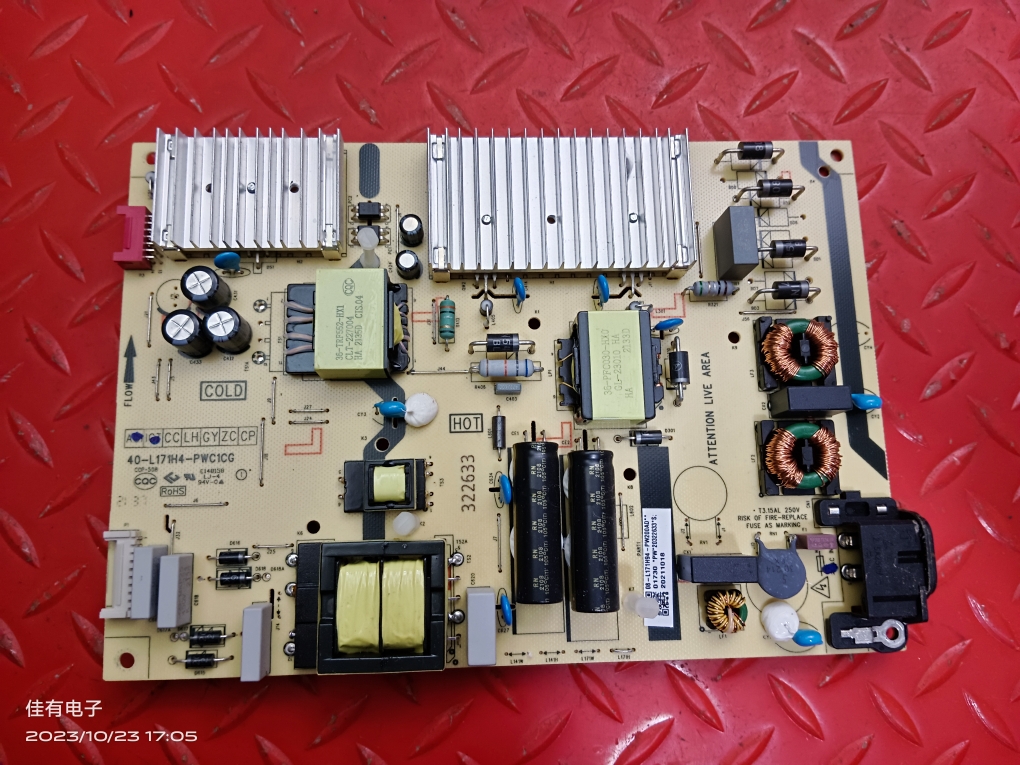 四管TCL 65V8-PR0电源板 40-L171H4-PWC1CG 08-L171H94-PW200AD