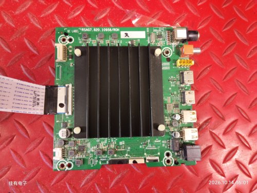 海信70V1F-S BOM6 302569主板RSAG7.820.10958屏HD700Y1U41-L1/S4