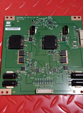 原装飞利浦55PFL5300/T3背光恒流板T420HW08 V0 LED 42T13-D00
