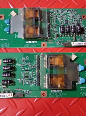创维32LHA1W 海尔L32V6-A8K背光高压板6632L-0066B 6632L-0067B