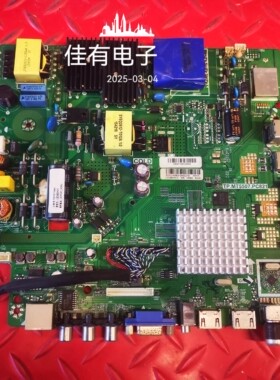  48寸主板TP.MT5507.PC821屏LSC480HN10 CN48DG770