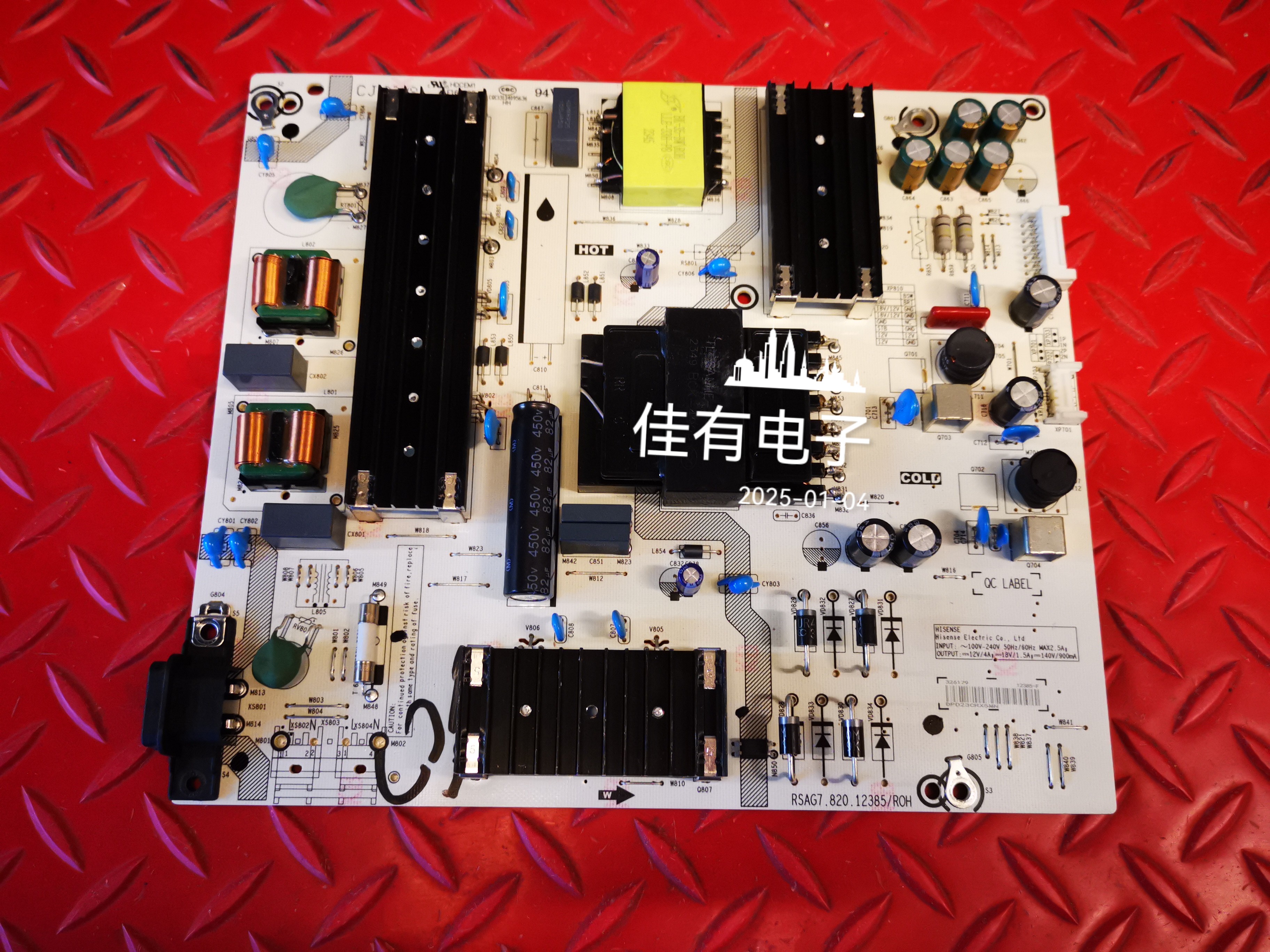 单电容原装 海信75E3H 75E3F电源板RSAG7.820.12385 /ROH