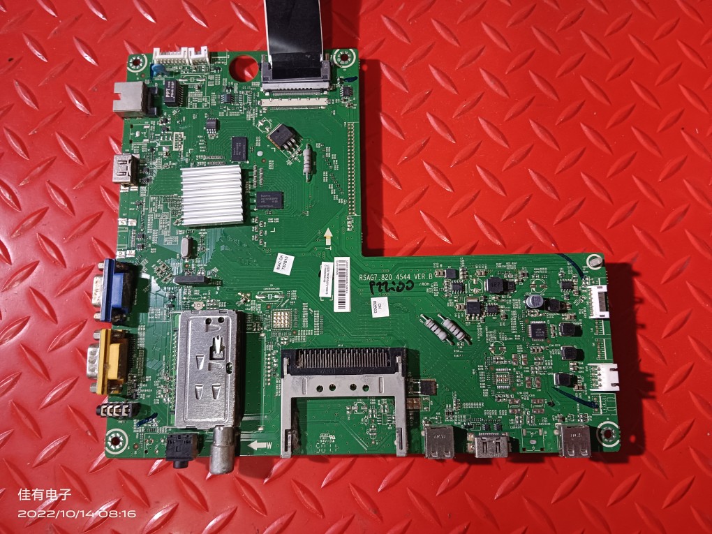 原装 海信LED32T36X3D（BOM28)主板 RSAG7.820.4544屏T315HB01