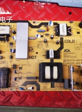 夏普4T-M70M5DA4T-M60M6DA电源板JSL2173-003 RUNTKB586WJQZ