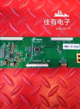 原装拆机 55寸逻辑板 DCBHM-H268E 白色条码 PC550CT01-1