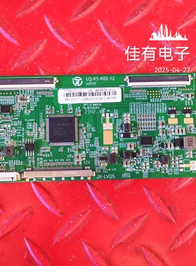 65寸逻辑板 LQ-K5-K03-12 白色贴纸PT650GT01-1 2K