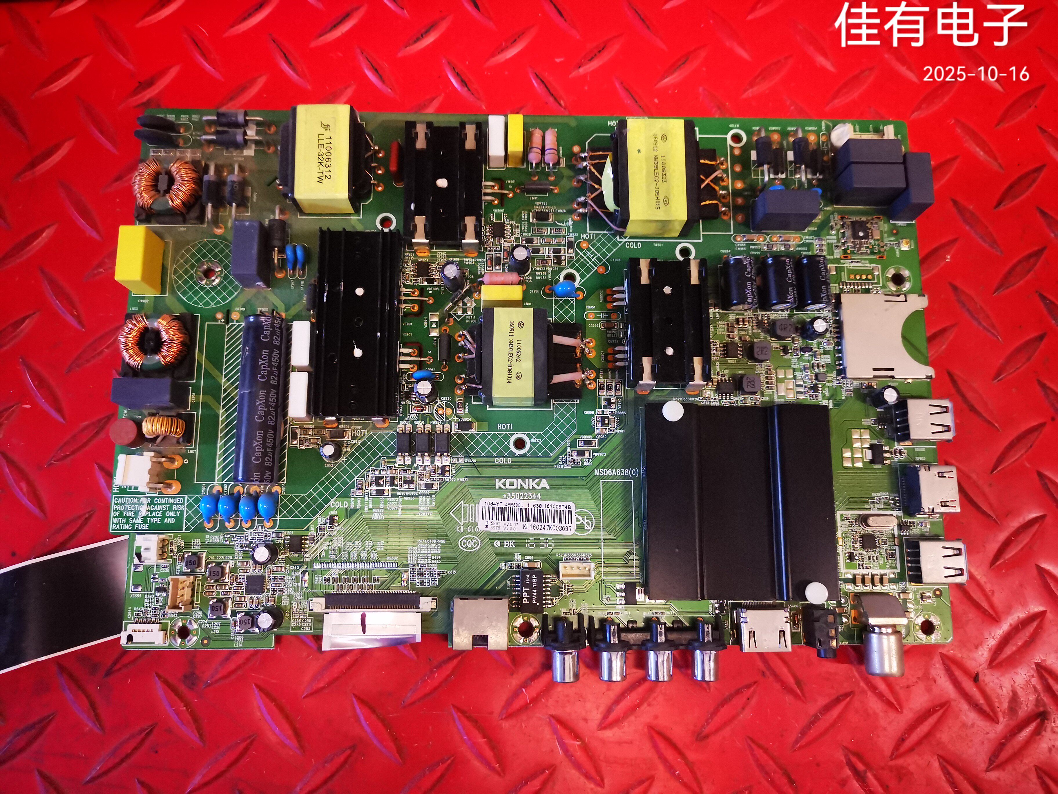 康佳LED49R680U 主板 35022344 配屏 72001084Y 1084YT - 实物图