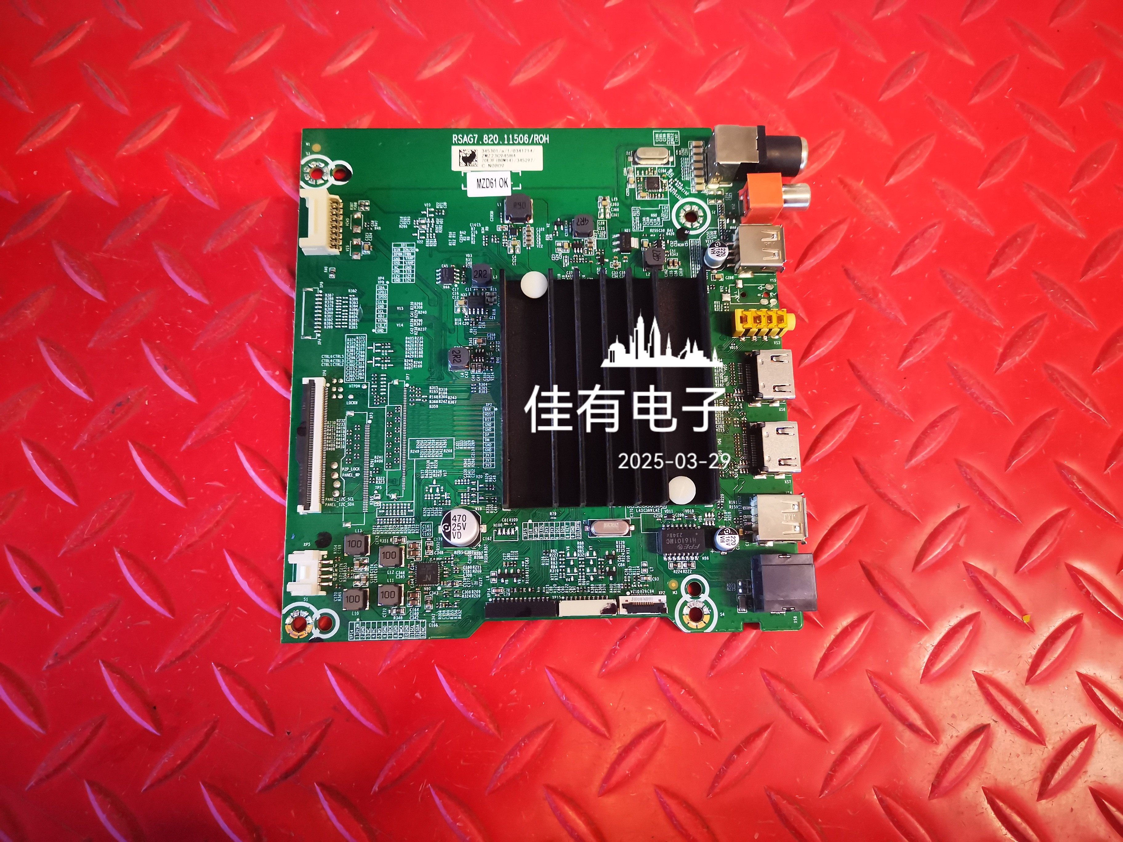 原装海信70E3F(BOM14)主板RSAG7.820.11506屏HD700Y1U41-T0L1/S1