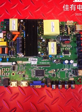 原装拆机三合一通用 主板 TP.RD8501.565