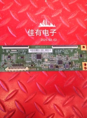 原装 惠科逻辑板 UCFT-1-C-1  50寸 配 屏 PT500CT01