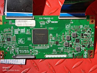 无排线原装电视逻辑板DCB-PDM280B-02白色贴纸CC580PV1D 2K