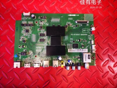 TCL D55A561U 55C6主板40-RT9507-MAD4HG屏LVU550NDEL SD9W04
