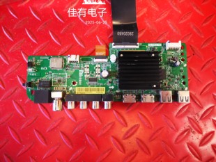 上屏线带灯红米L70R8 T01 A电视主板TD.T963.793配屏CV700U2