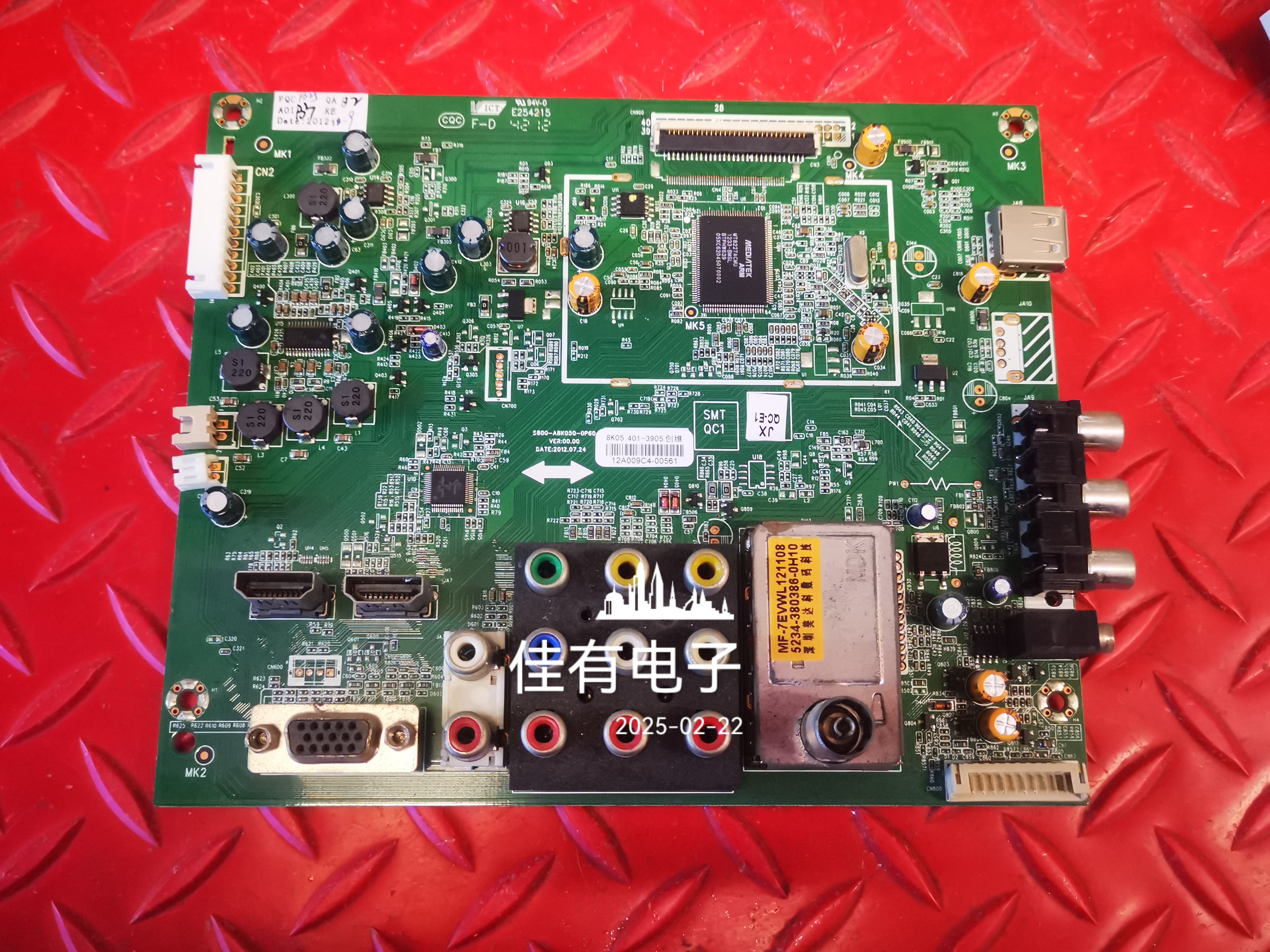 原装创维 32M55HM 32E55HM主板5800-A8K050-0P60屏SDL320X1-S08A