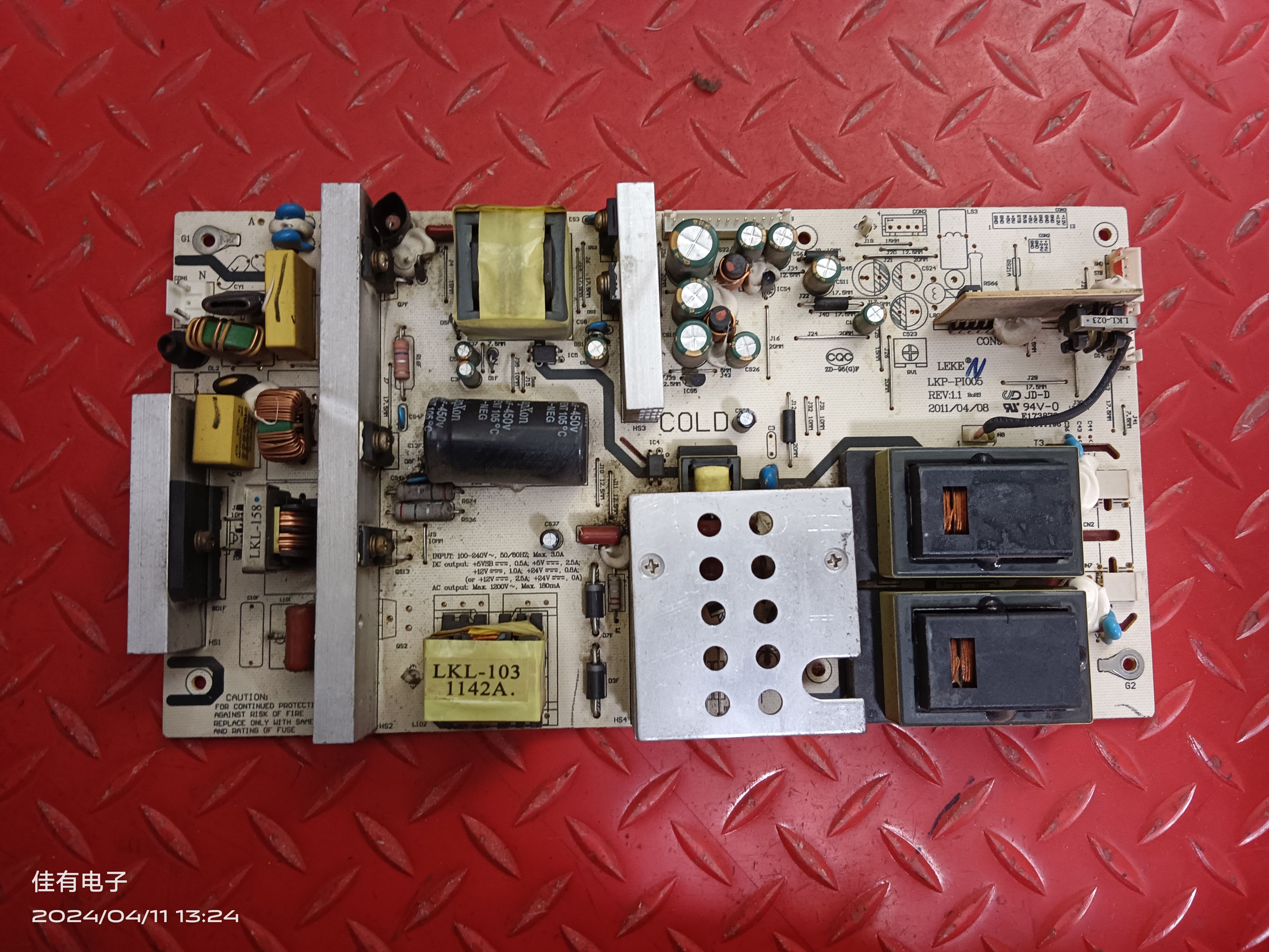 TCL LCD42P08A液晶电视高压电源板LKP-PI005 LKPI400106C