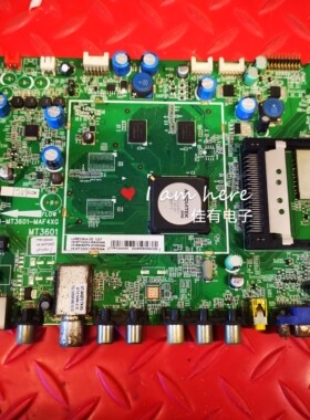 原装TCL L48E5390A-3D主板40-MT3601-MAF4XG配屏LVF480SSTM E8