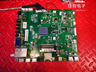 长虹3D42A5000I 42寸主板JUC7.820.00055577配屏 V420H2-LS2