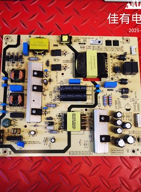 原装创维75G3E 75V58F电源板N012402-000629-003 E161ML39-A2