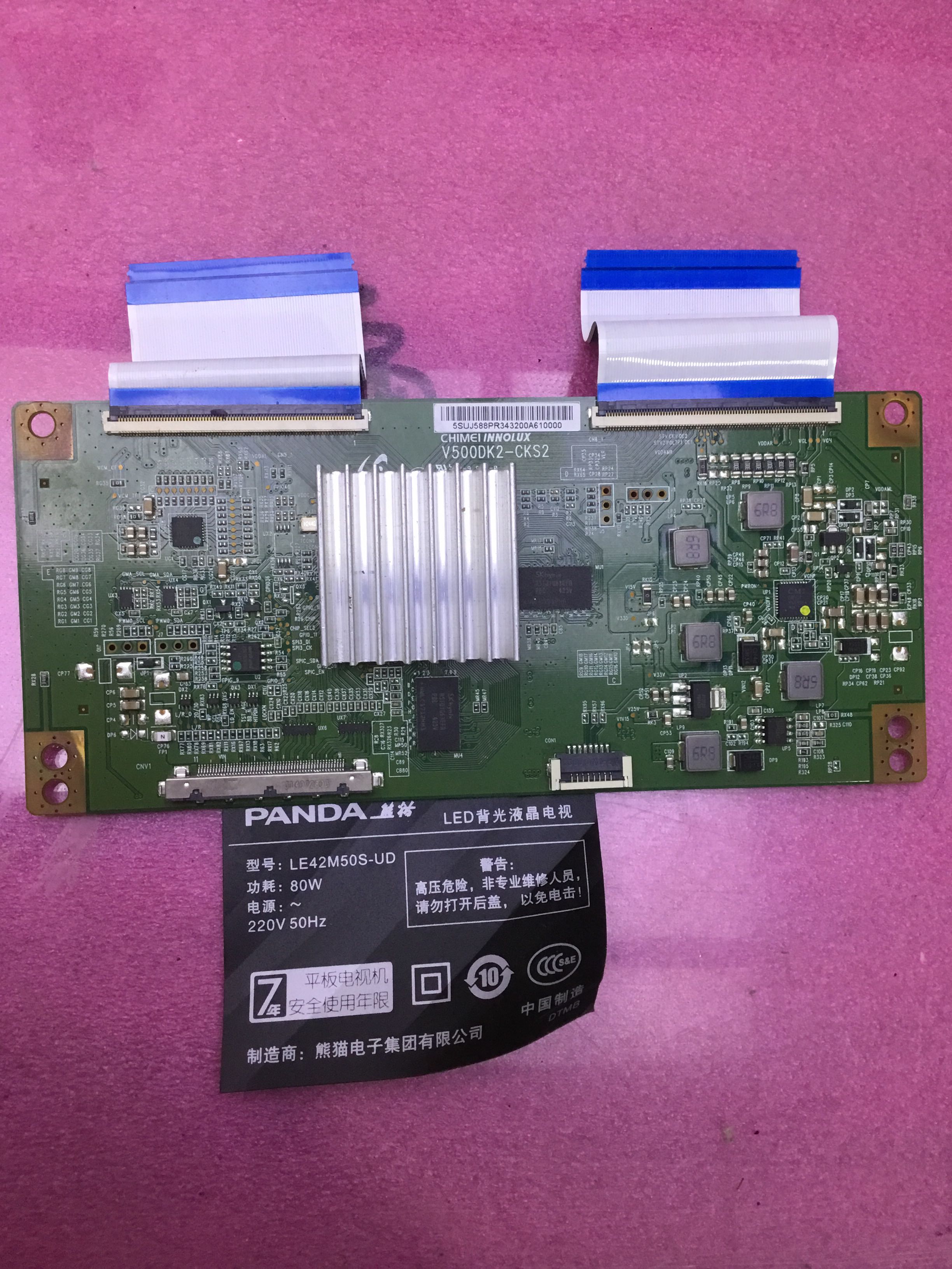 原装熊猫LE42M50S-UD液晶电视逻辑板V500DK2-CKS2配屏V420DK1-QS1