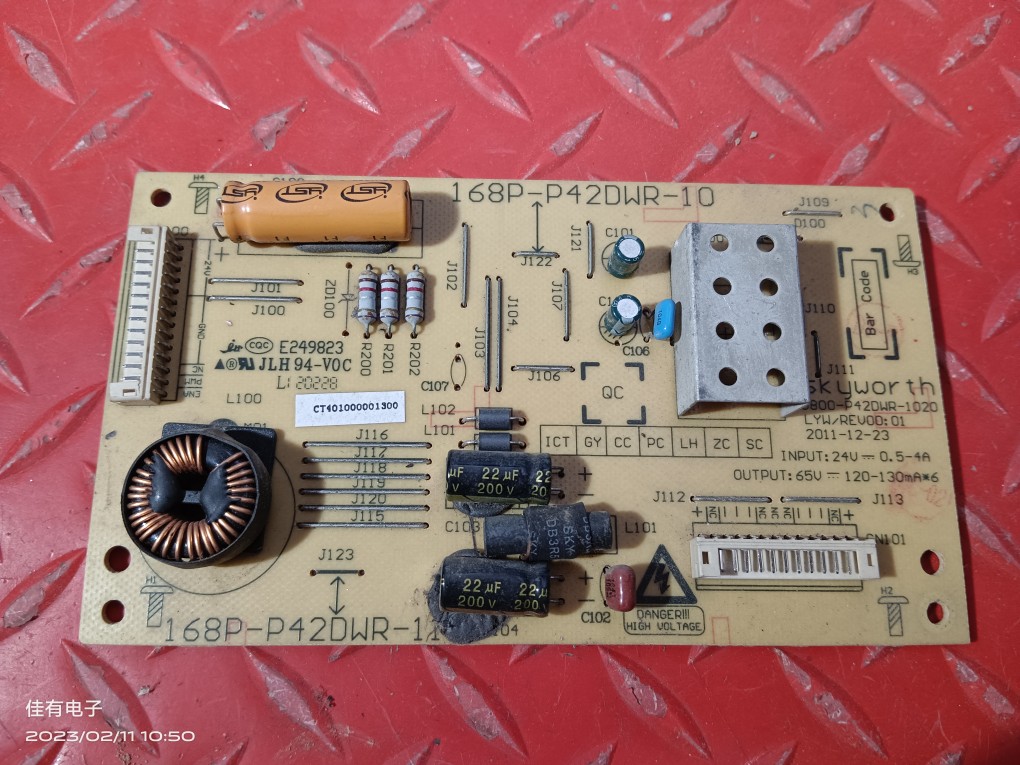 创维42E61HR 47E600F 42E610G 恒流板168P-P42DWR-10/11高压板