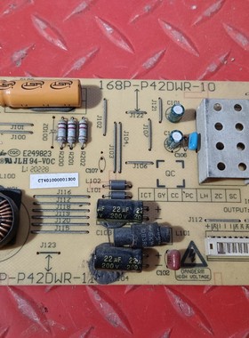 创维42E61HR 47E600F 42E610G 恒流板168P-P42DWR-10/11高压板