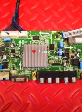 原装海尔LE46K300主板 0091802241B V1.2配屏V460H1-LS2 