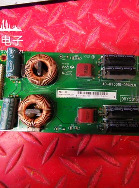 TCL L55F3700A D55A710 L55F1600E 升压板恒流板40-RY5010-DRC2LG