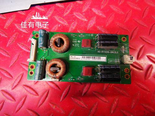 TCL L55F3700A D55A710 L55F1600E 升压板恒流板40-RY5010-DRC2LG