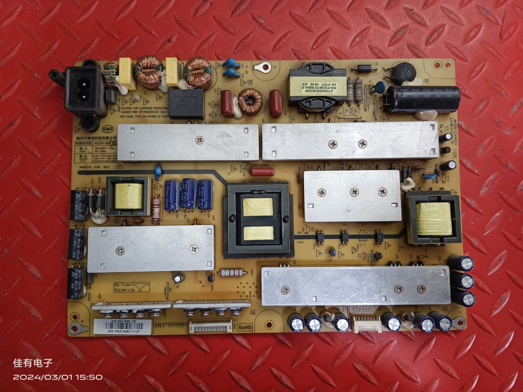 原装长虹55Q2FU 供电板电源板 HQL55D-8SB 120 