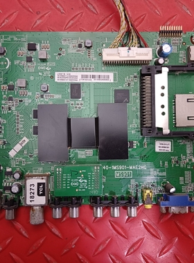 原装现货TCL L50A71S主板40-1MS901-MAE2HG屏LVF500SE4L AD9W03