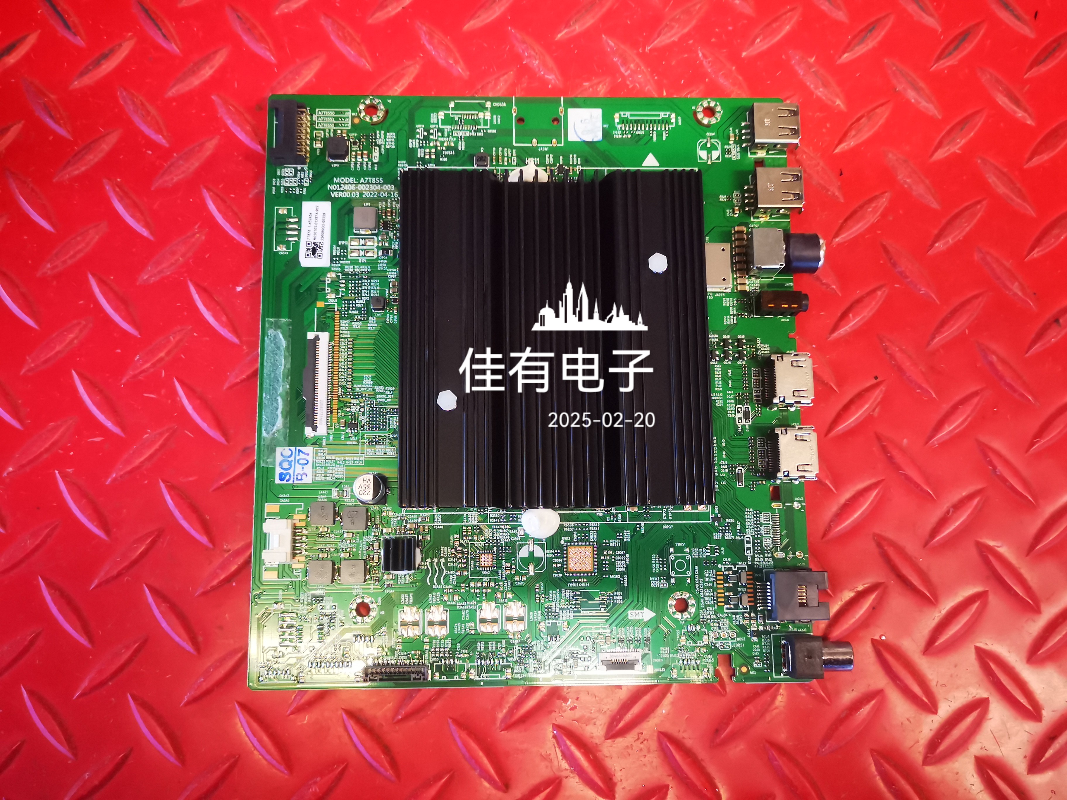 创维85A5PRO主板A7T855 N012406-002304-003屏RDL850WY HY0-000