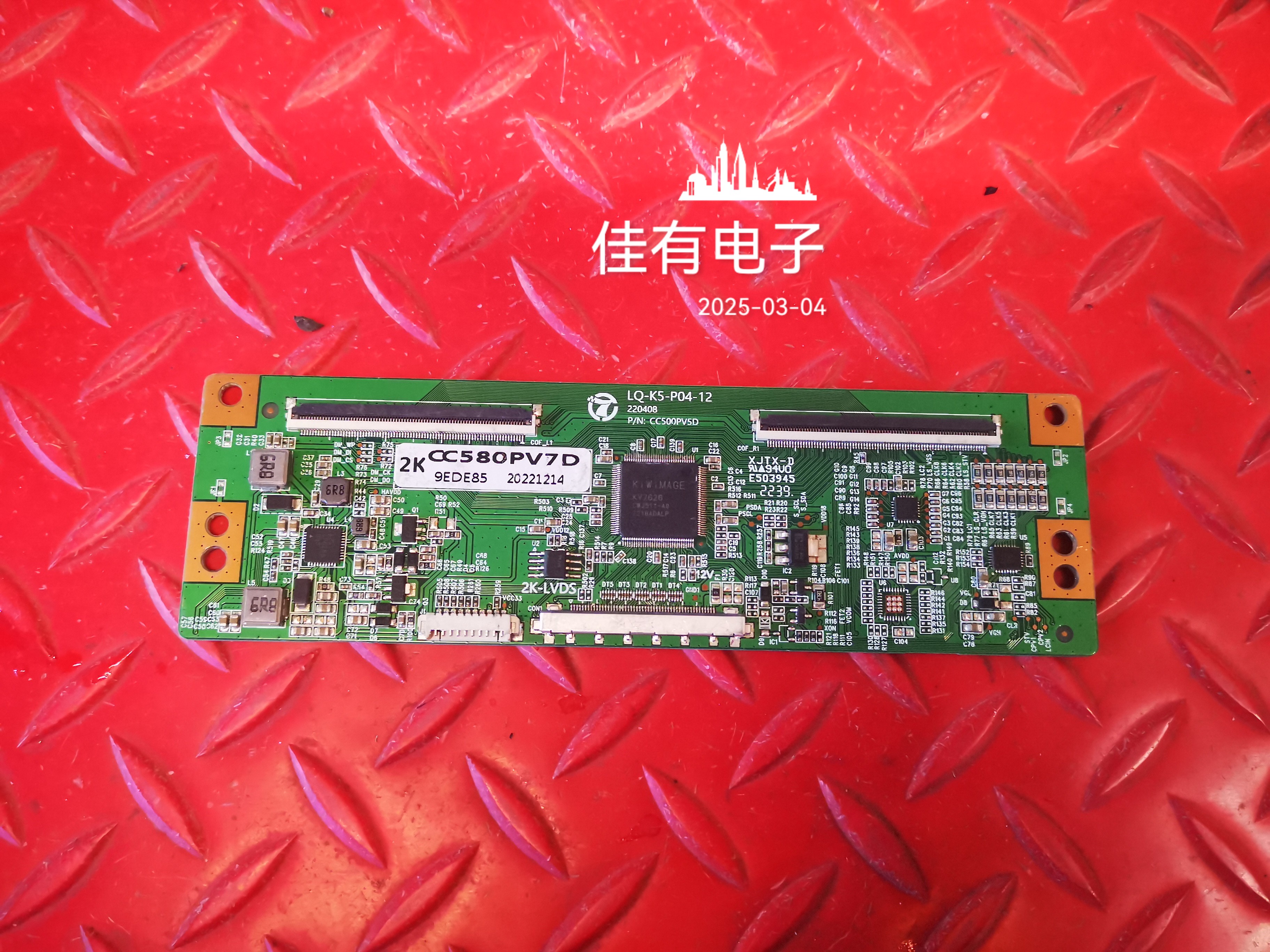逻辑板 LQ-K5-P04-12 CC500PV5D 白色贴纸CC580PV7D 2K